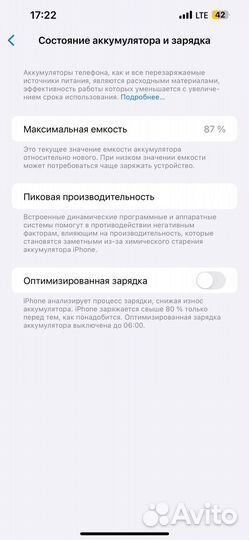 iPhone 13 Pro Max, 128 ГБ