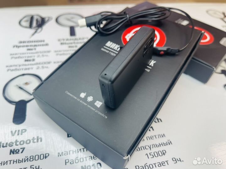 Микронаушник