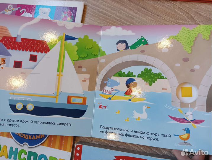 Книги для малышей Clever