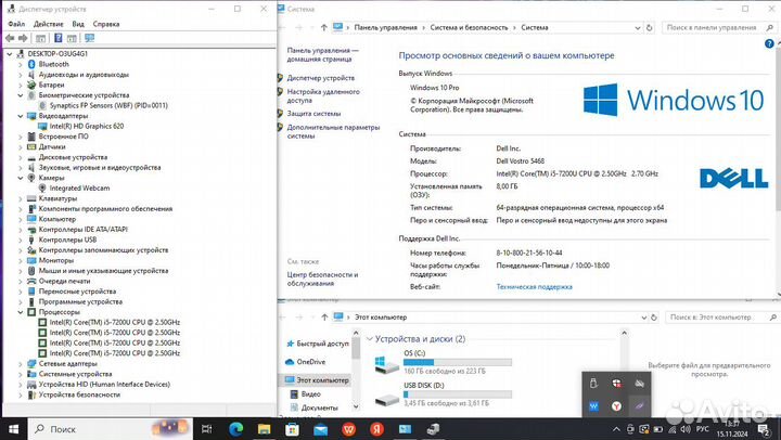 Ноутбук Dell P75G001 14