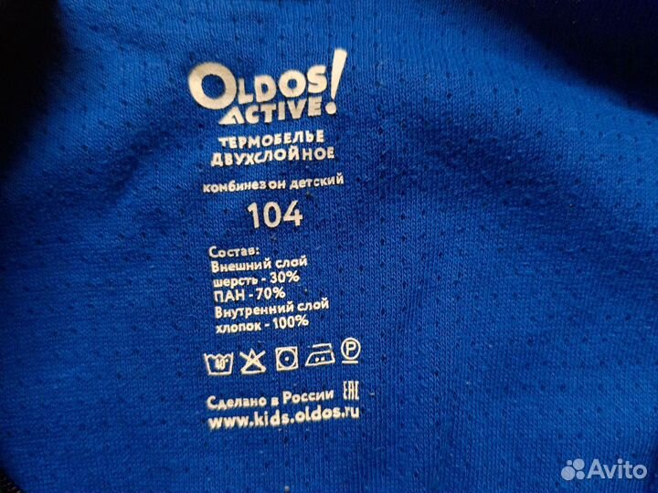 Термобелье oldos active 104