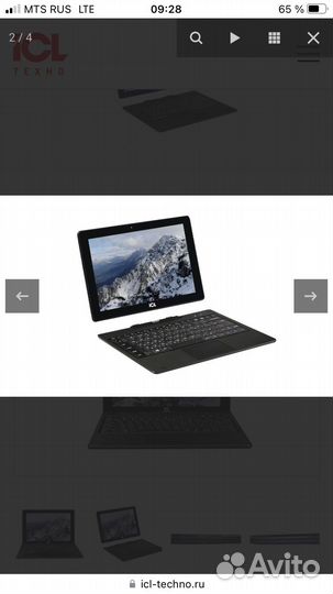 RAYpad р айпад В107 планшетный ноутбук