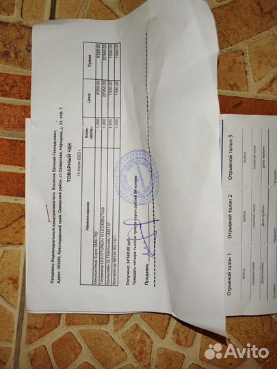 Телевизор ЖК