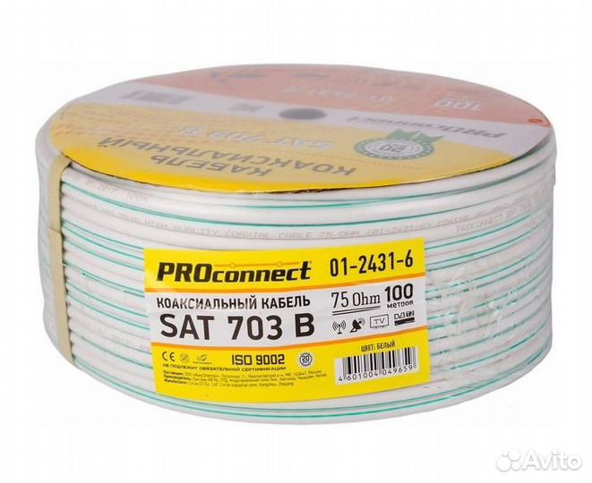 Комплект усиления интернета с антенной 21дБ