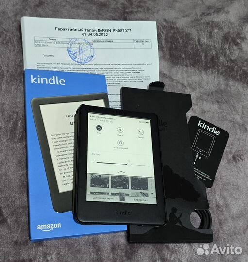 Электронная книга Amazon Kindle 10 8GB