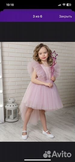 Платье для девочки