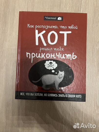 Книги разные