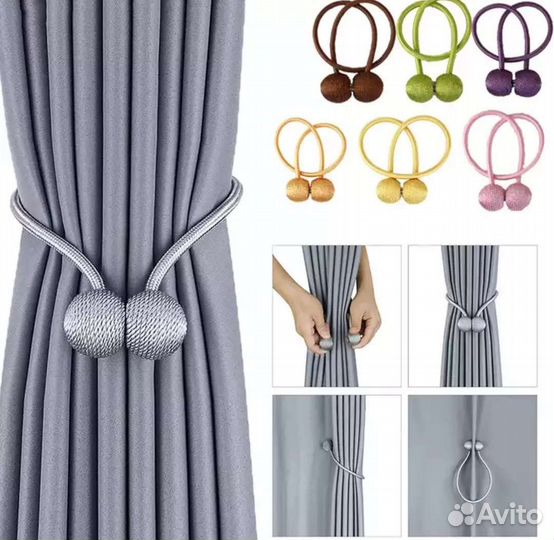 Держатель для штор