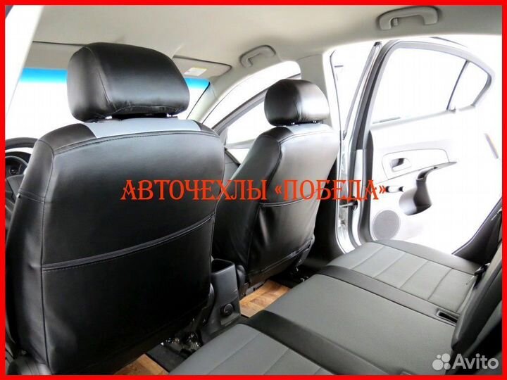 Чехлы Chevrolet Cruze из экокожи чёрно-серые Класс