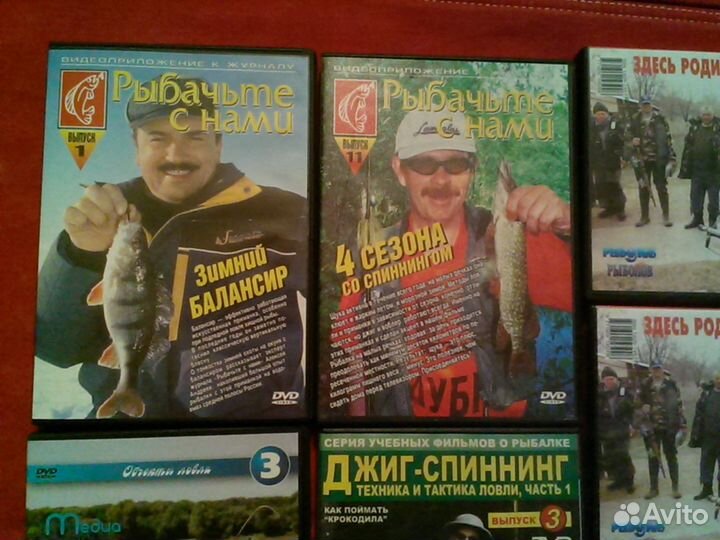Диск DVD о рыбалке