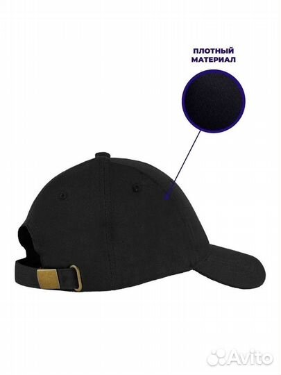 Кепка бейсболка