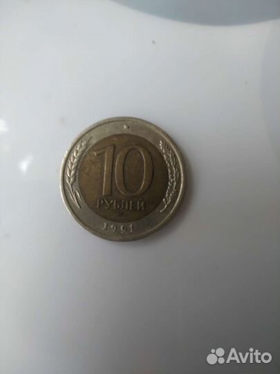 Монеты СССР