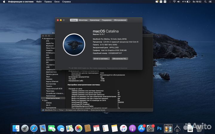 Apple MacBook Pro 13 2015 i5 8 512 SSD