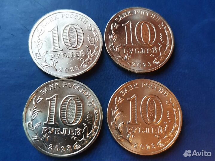 Набор- Города Трудовой Доблести 3