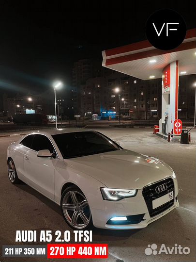 Чип тюнинг VAG VF Performance Тамбов