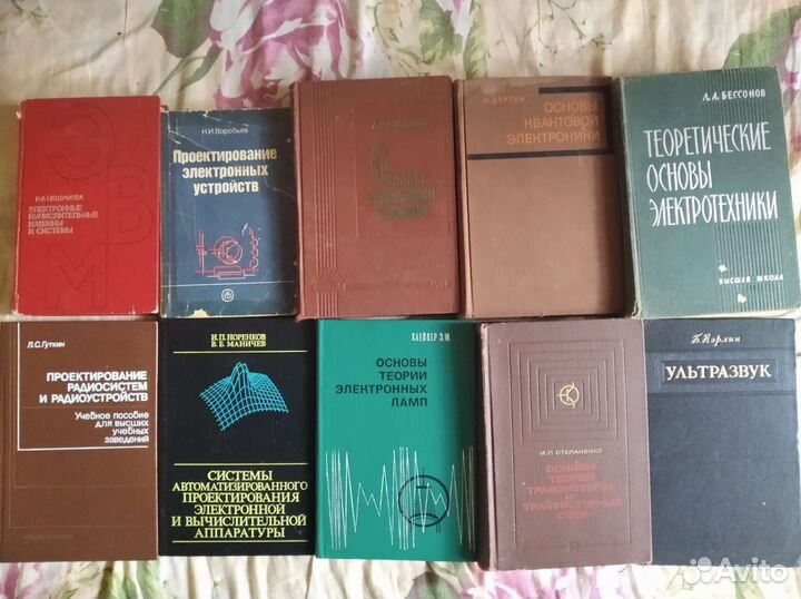 Книги по радиотехнике, электронике