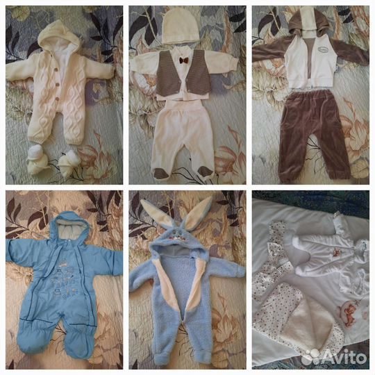 Детские вещи до года