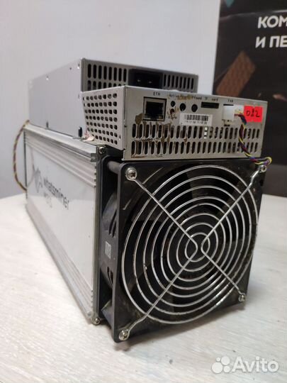 Асики whatsminer M30S