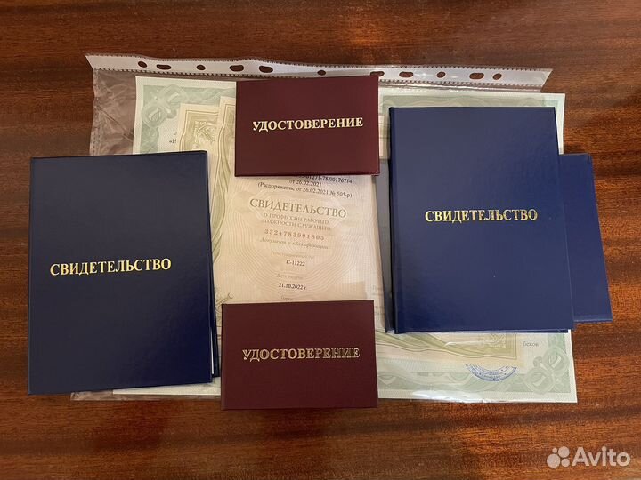 Обучение Охранник4-6разряд корочки удостоверения