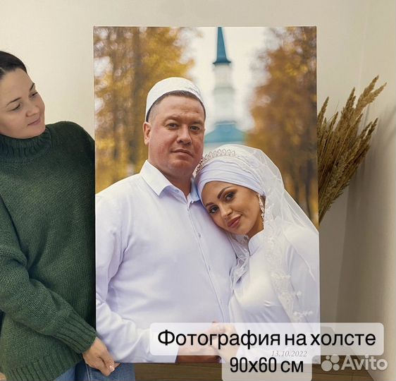 Портрет фото на холсте находимся в г Уфа