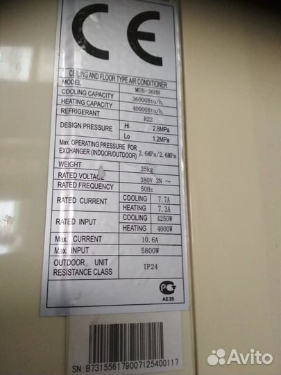 Внутренний блок кондиционера midea