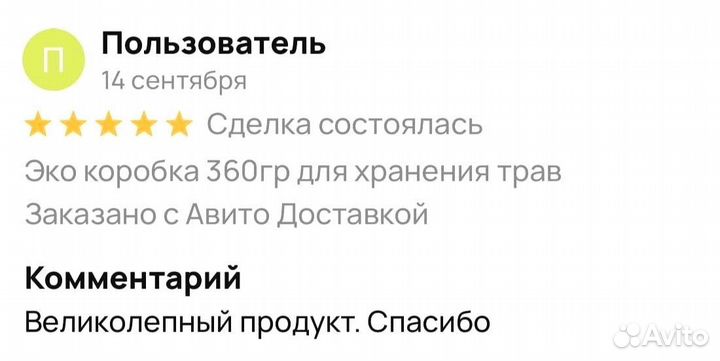 Чудо мёд для него