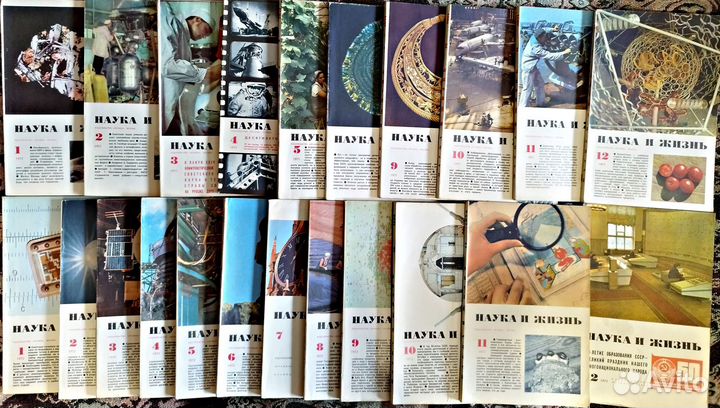Наука и жизнь. Журналы 1966-1993 г
