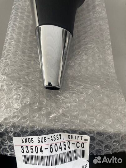 Рукоятка кулисы кпп Toyota Land Cruiser 200