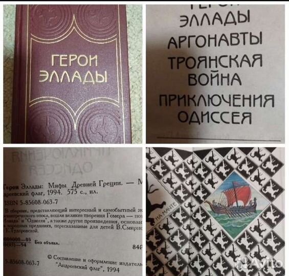 Сказки, волшебные истории