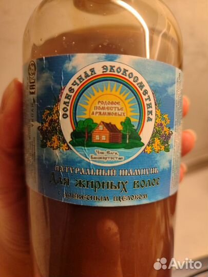 Шампунь для жирных волос с древесным щелоком 500мл