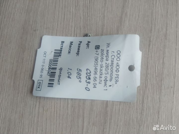 Золотые серьги для детей