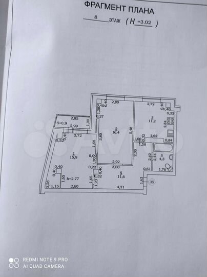 2-к. квартира, 59,4 м², 8/10 эт.
