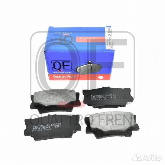 Колодки тормозные дисковые зад