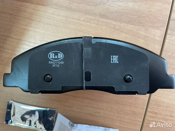 Тормозные колодки Газель next передние R&D