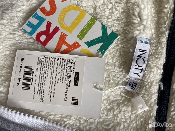 IN city толстовка-кофта на меху