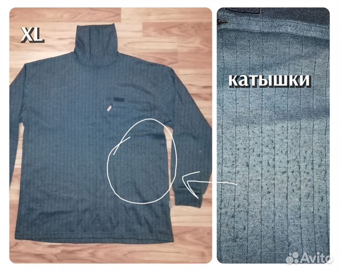 Вещи мужские XL - XXL