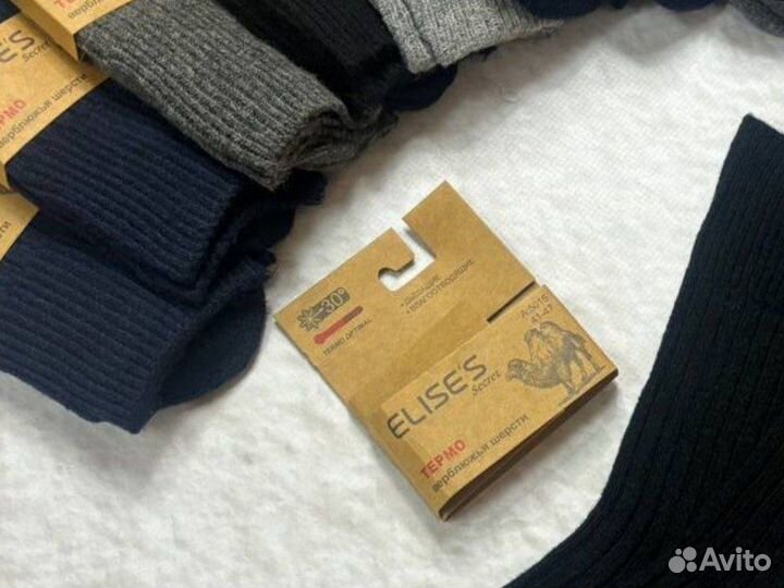 Термоноски мужские верблюжья шерсть зимние