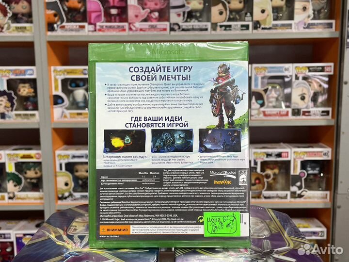 Project Spark Xbox-One