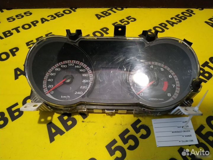 Peugeot 4007 Панель приборов