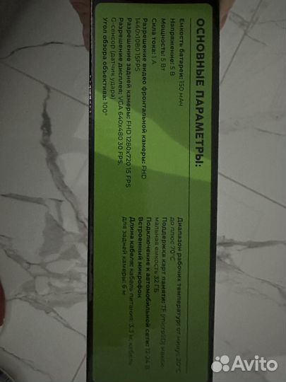 Видеорегистратор зеркало автомобильный новый