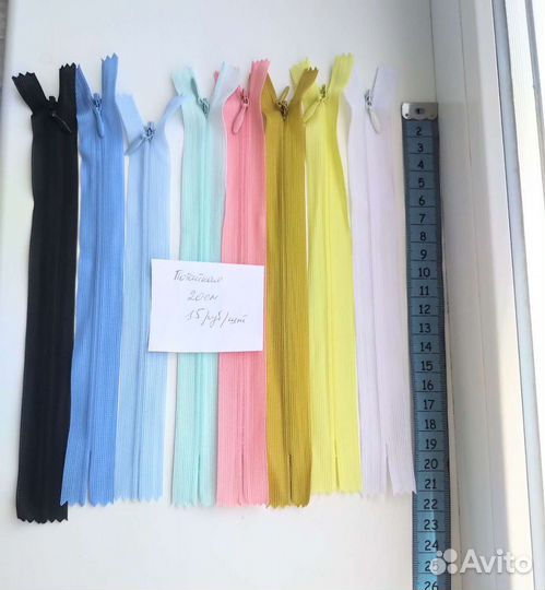 Молнии для одежды