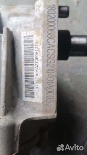 Раздатка 1,5 4WD Haval F7 (Хавал Ф7