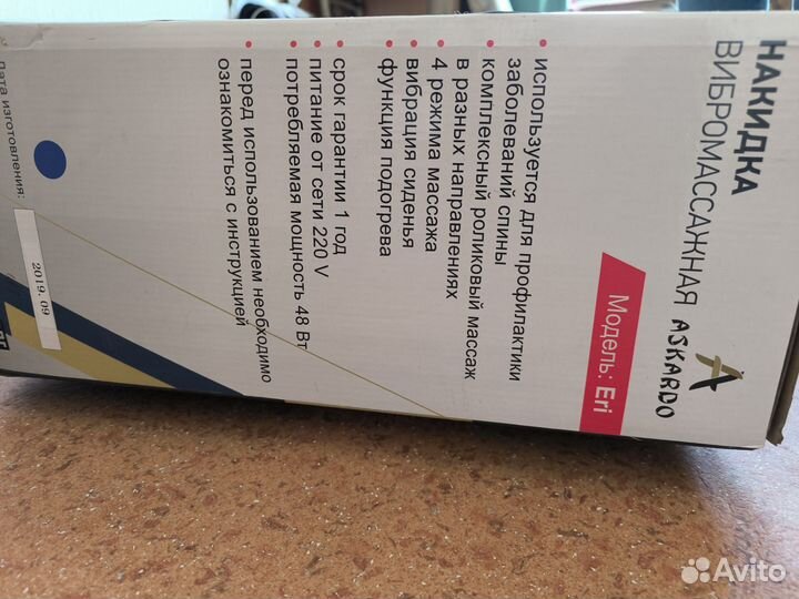 Синтезатор DEK610