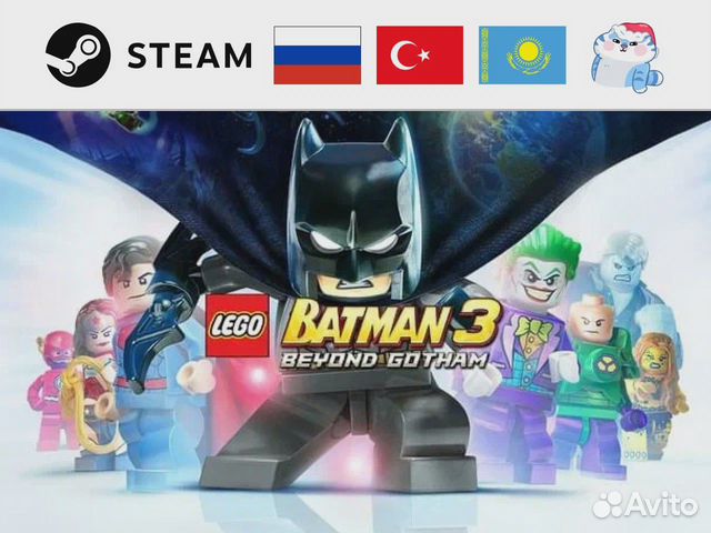 Lego Batman 3: Beyond Gotham (Steam)