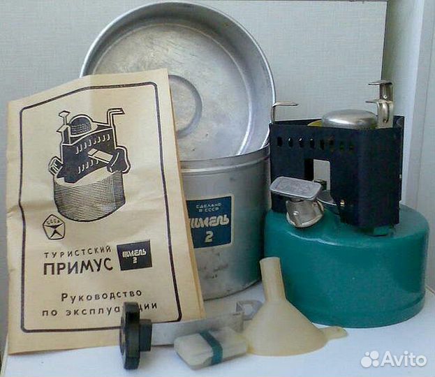 Примусы шмель 1,2,3,4