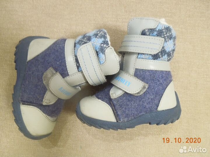 Валенки для мальчика Котофей