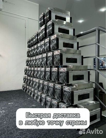 Whatsminer M30S 88Th