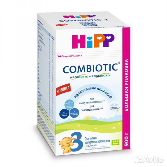 Смесь hipp 3