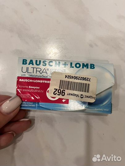 Контактные линзы Bausch lomb ultra -2,5, 8.5 14.2