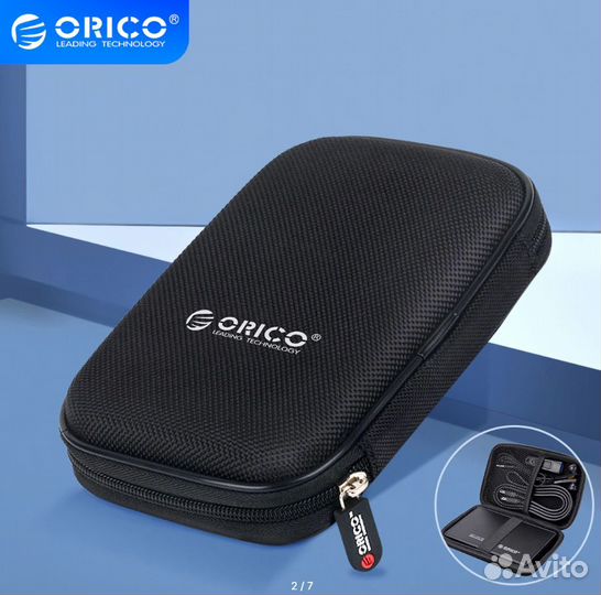 Бокс для жестких дисков Orico 2.5 USB 3.0